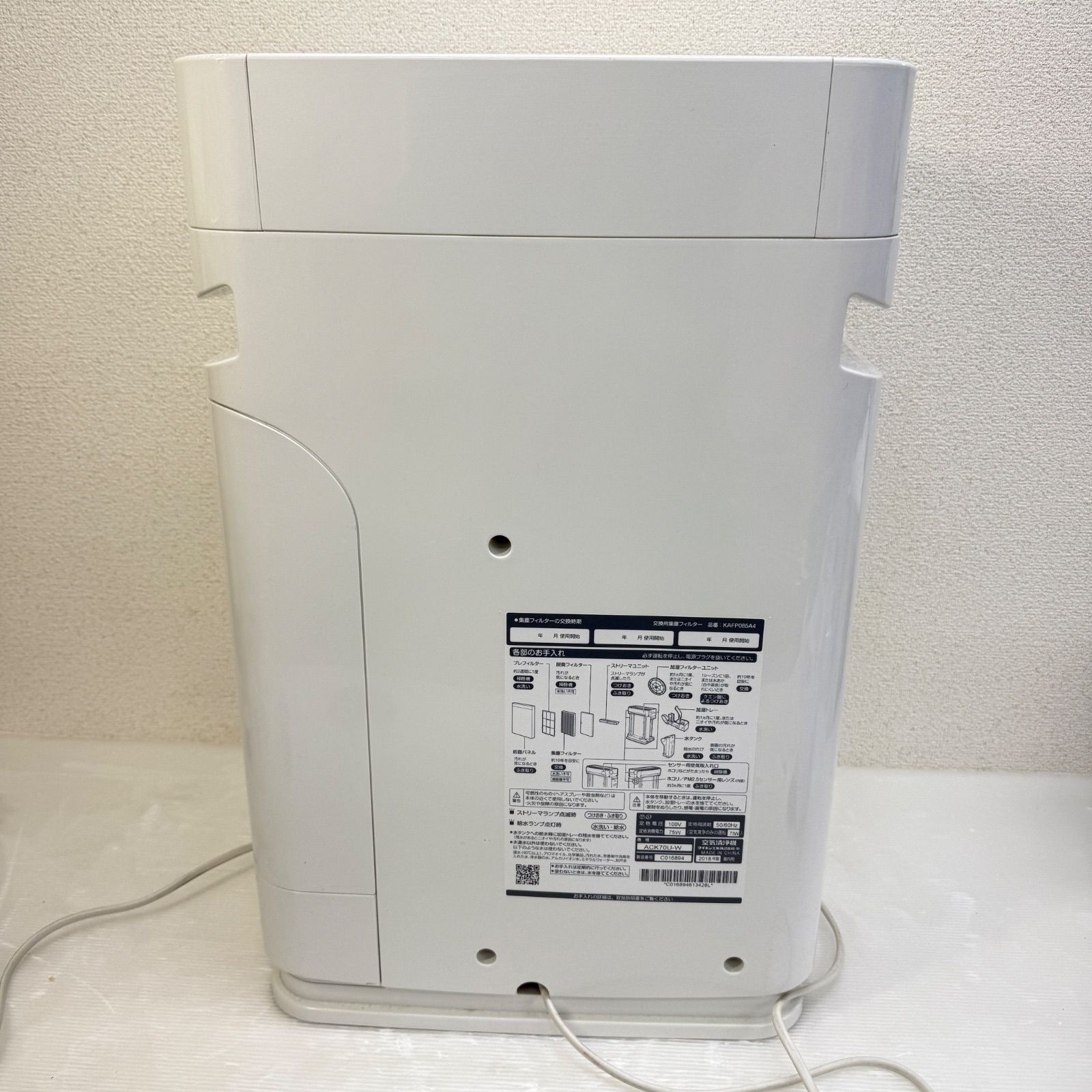 ダイキン 空気清浄機 ACK70U-W 2018年製 DAIKIN ホワイト加湿空気清浄機 WWW_KANDAIZUMI_COM
