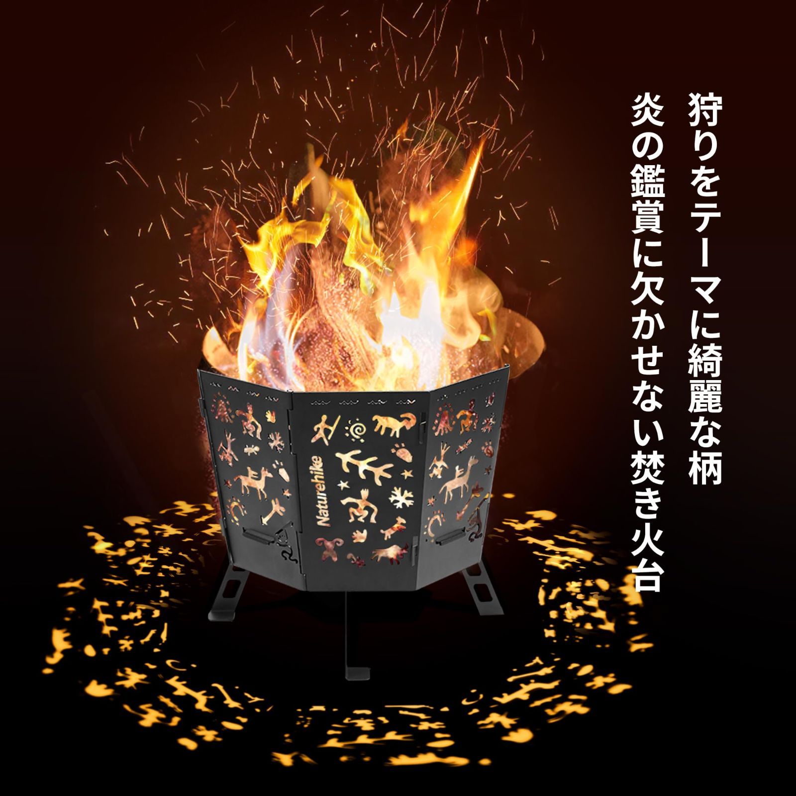 キャンプ