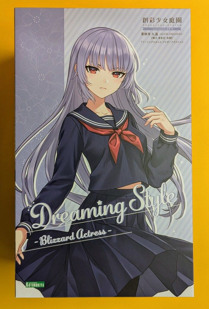 創彩少女庭園 薬師寺久遠 ドリーミングスタイル ブリザードアクトレス