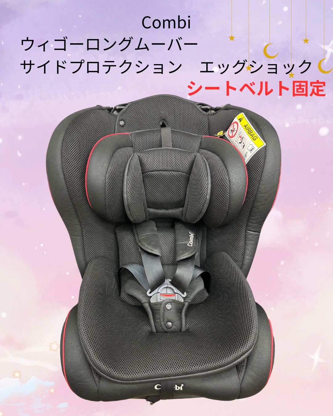 Combi チャイルドシート CG-UIG 回転 リクライニング グレー 美品 美品