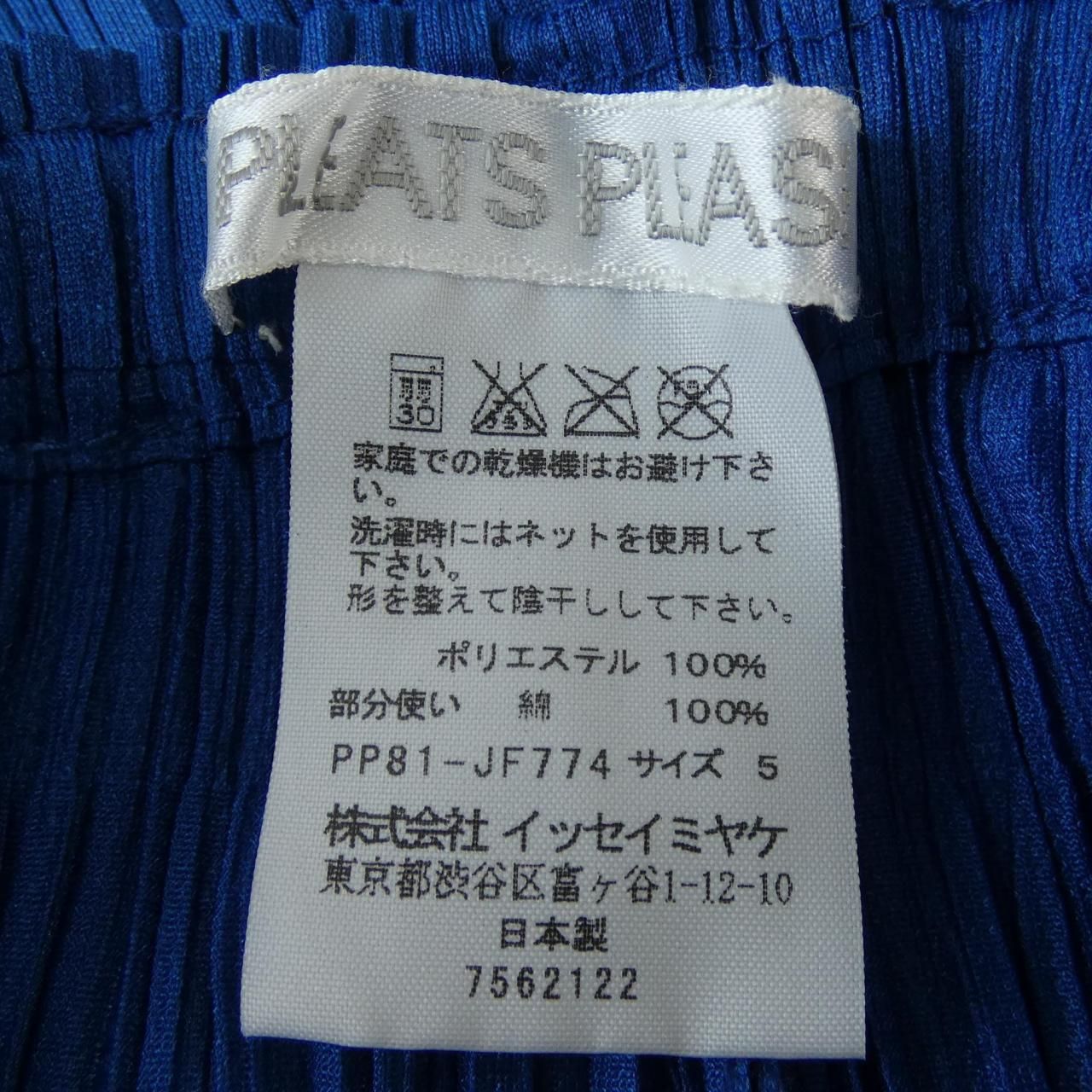 数字レース PP81-JF774