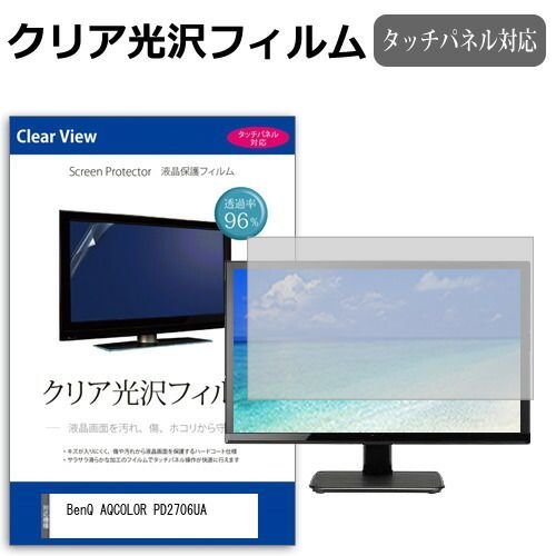 ウッドストーン／Tsマウスピース#6トラディショナルジャズモデル／浜崎