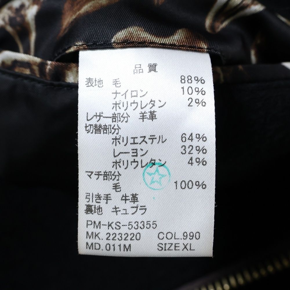 ポールスミス ウールジャケット 2527502000EXJ02___990_01_mediu