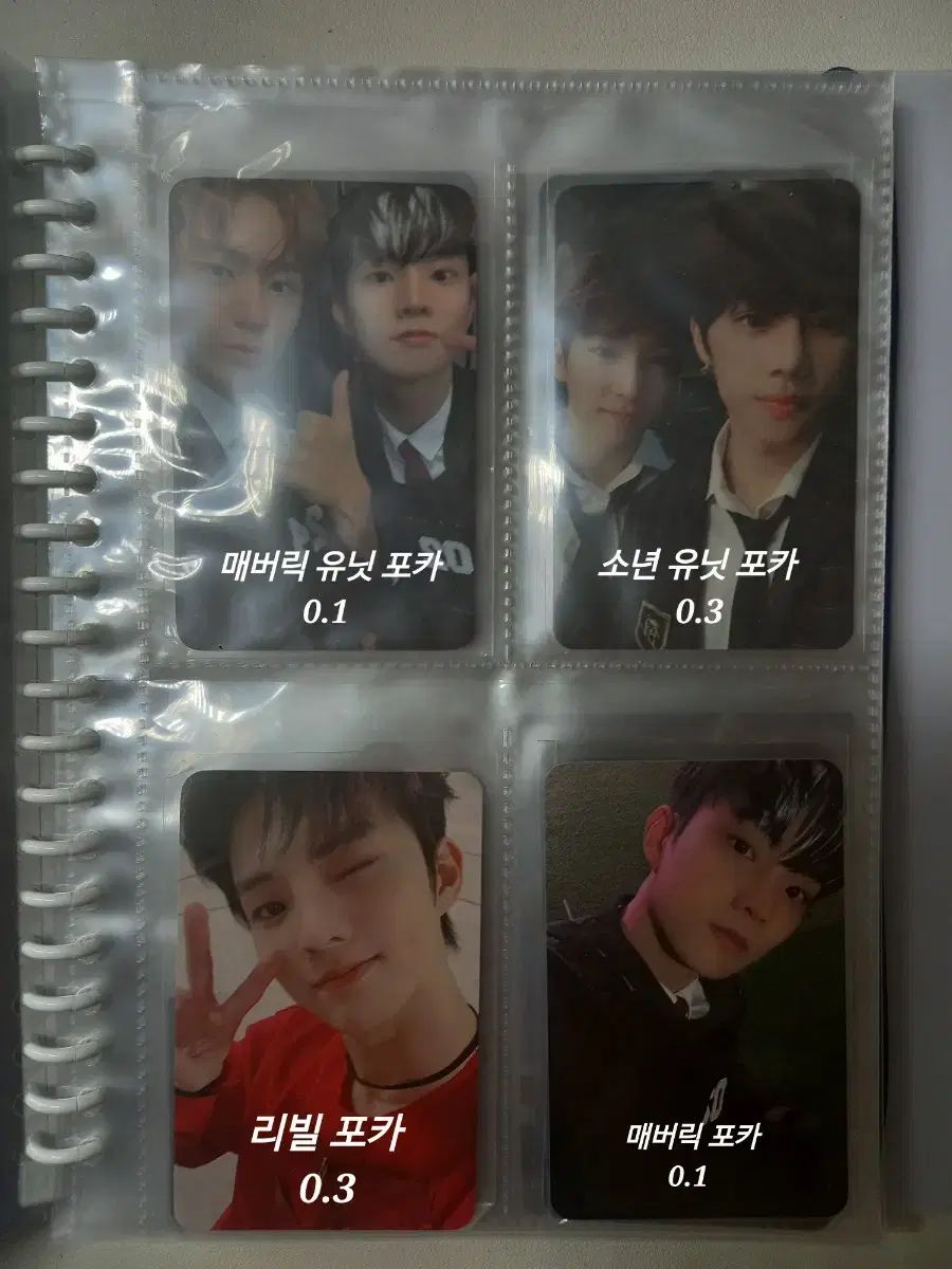 トレカ　ドボイズ THE BOYZ TRADING CARD / THE BOYZ WORLD TOUR : ZENERATION