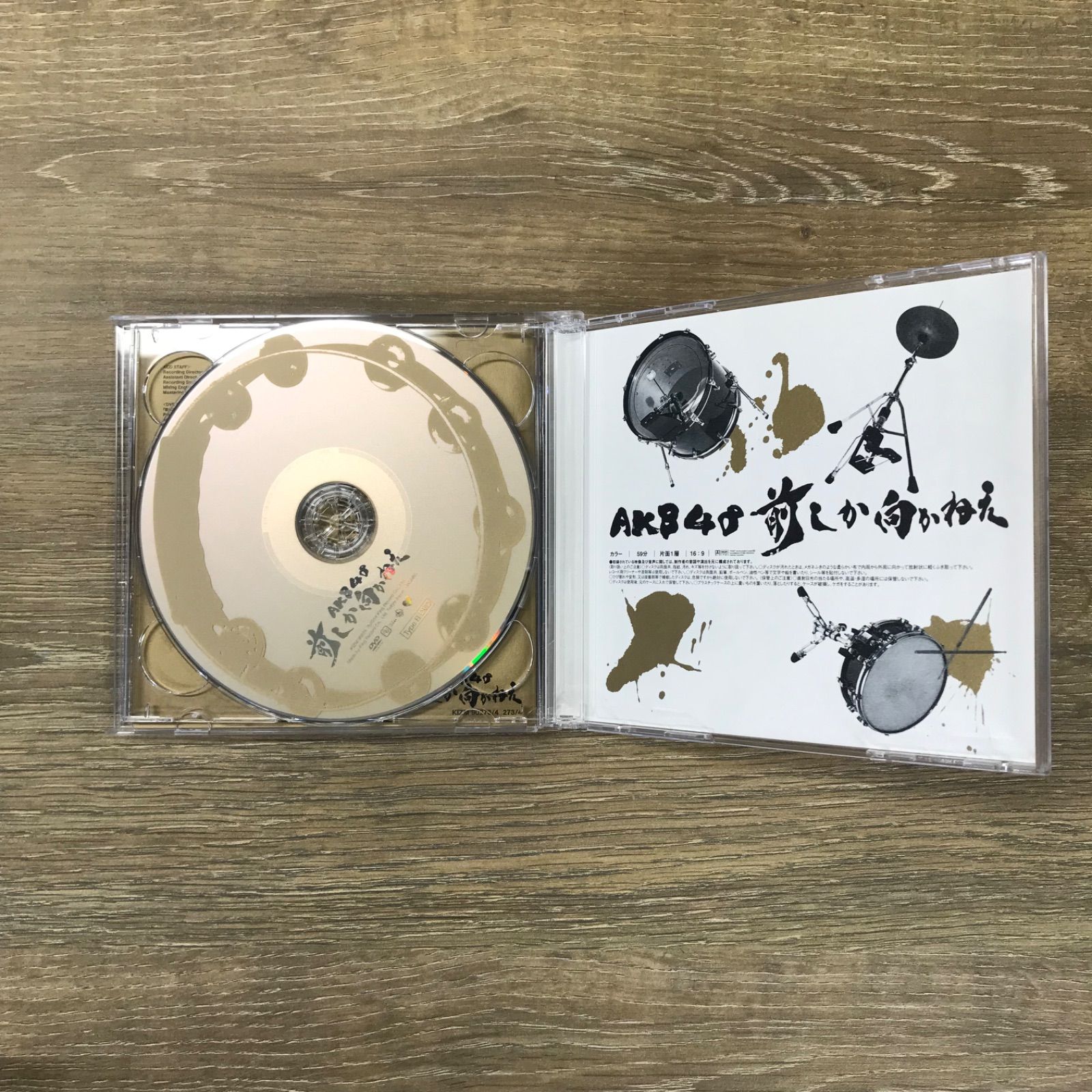 AKB48のCD.DVD9枚セット/AKB48/250102/GF10032/0225002723 - メルカリ