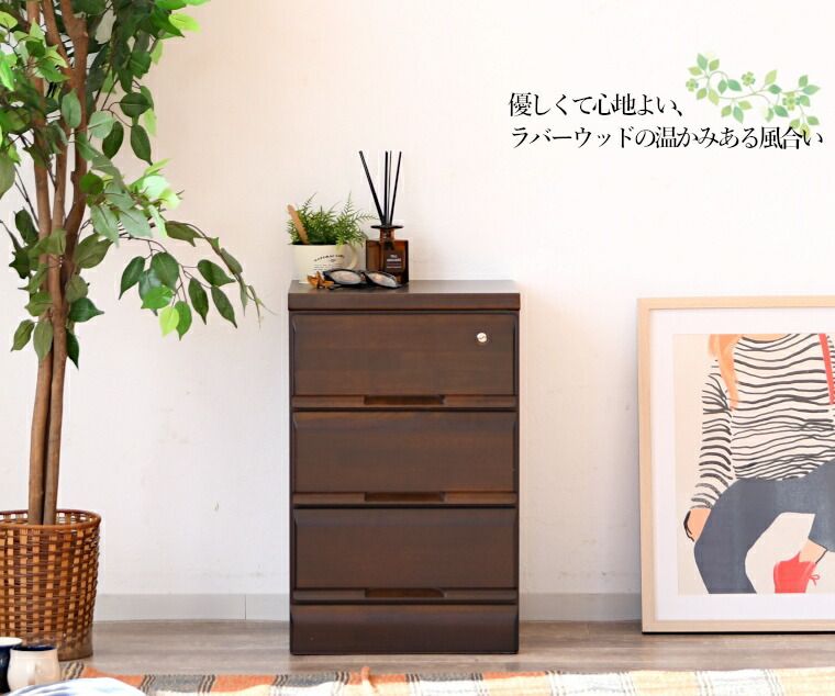 鍵つき