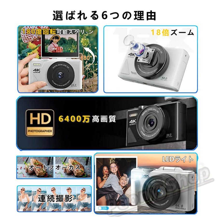 デジカメ デジタルカメラ 6400万画素 18倍ズーム 3.0インチ 180 デジカメ デジタルカメラ 6400万画素 18倍ズーム 3.0インチ 180