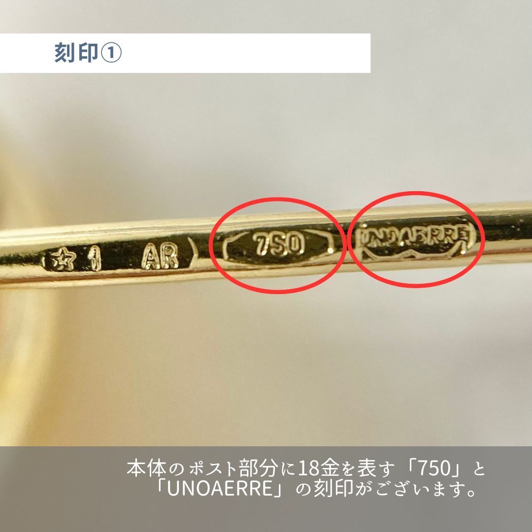 ウノアエレ　UNOAERRE イタリアンジュエリー 新品・正規品】UNOAERRE ウノアエレ 10024 K18 18金 ゴールド