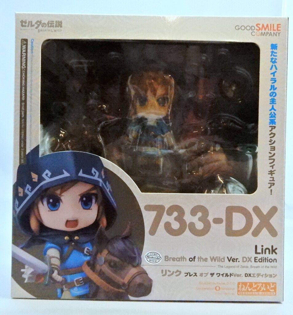 グッドスマイルカンパニー ねんどろいど リンク ブレス オブ ザ
