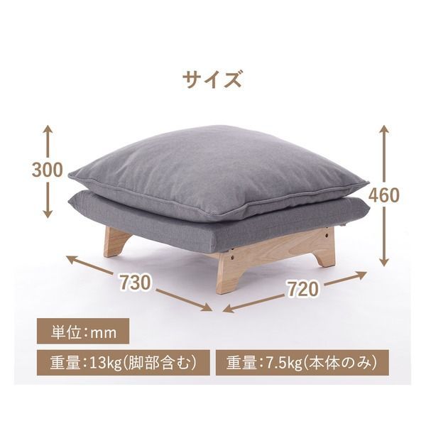 クッションオットマン