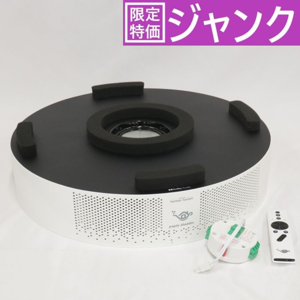 popIn Aladdin 2プロジェクター本体 popIn Aladdin 2 プロジェクター