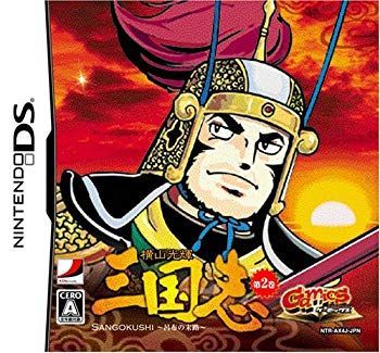 中古】【非常に良い】GamicsシリーズVol.1 横山光輝三国志 第二巻「呂布の
