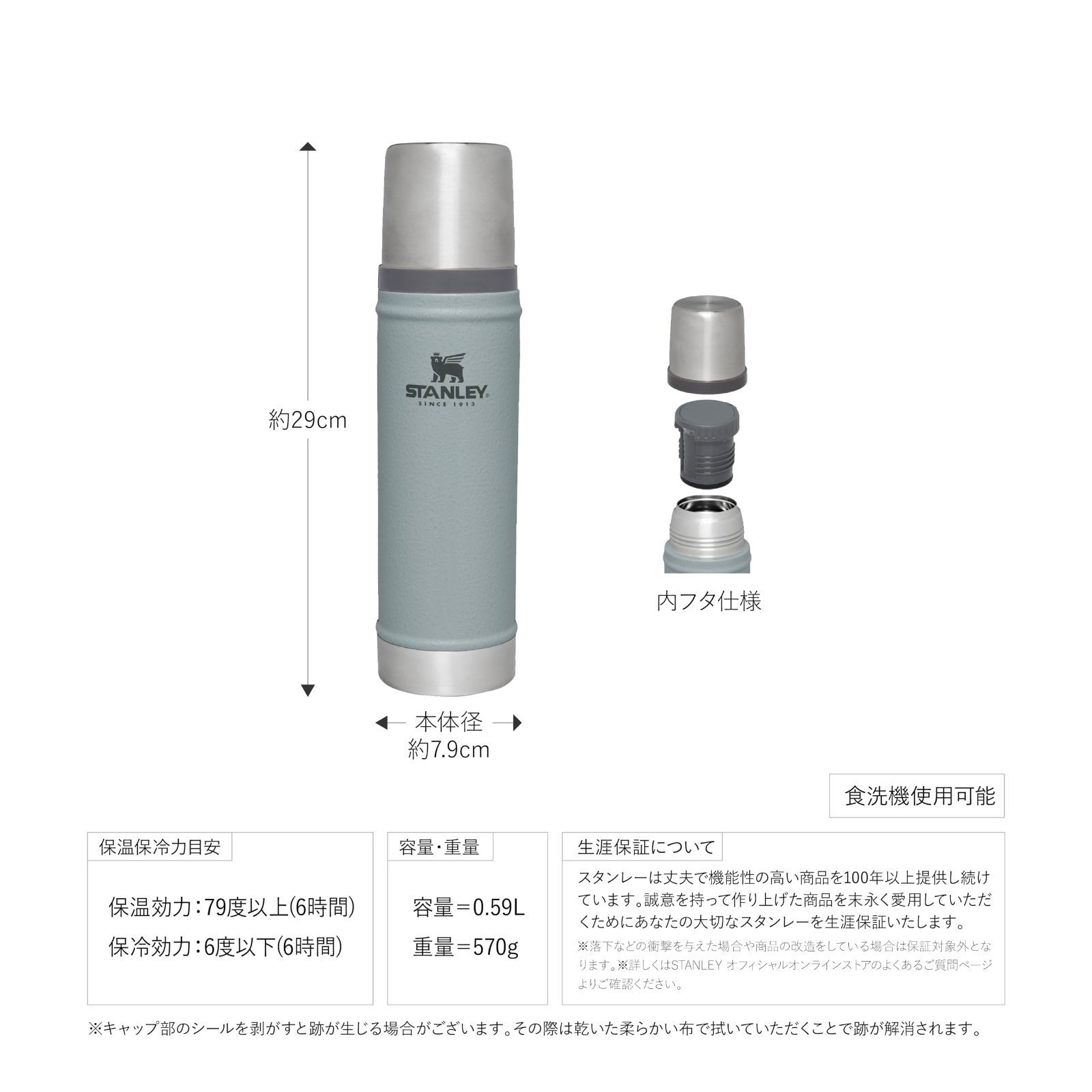 水筒 ウォーターボトル