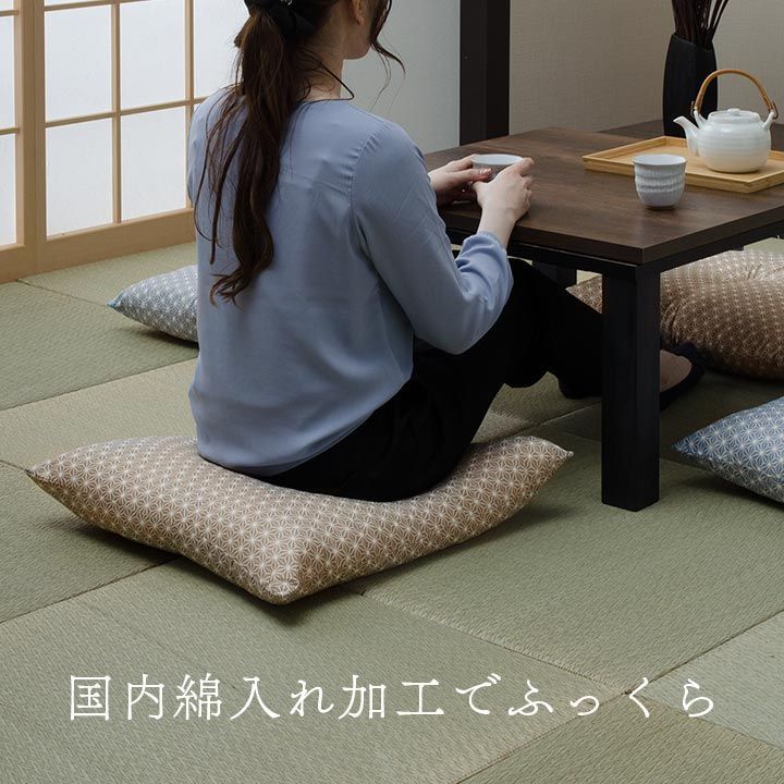 座布団