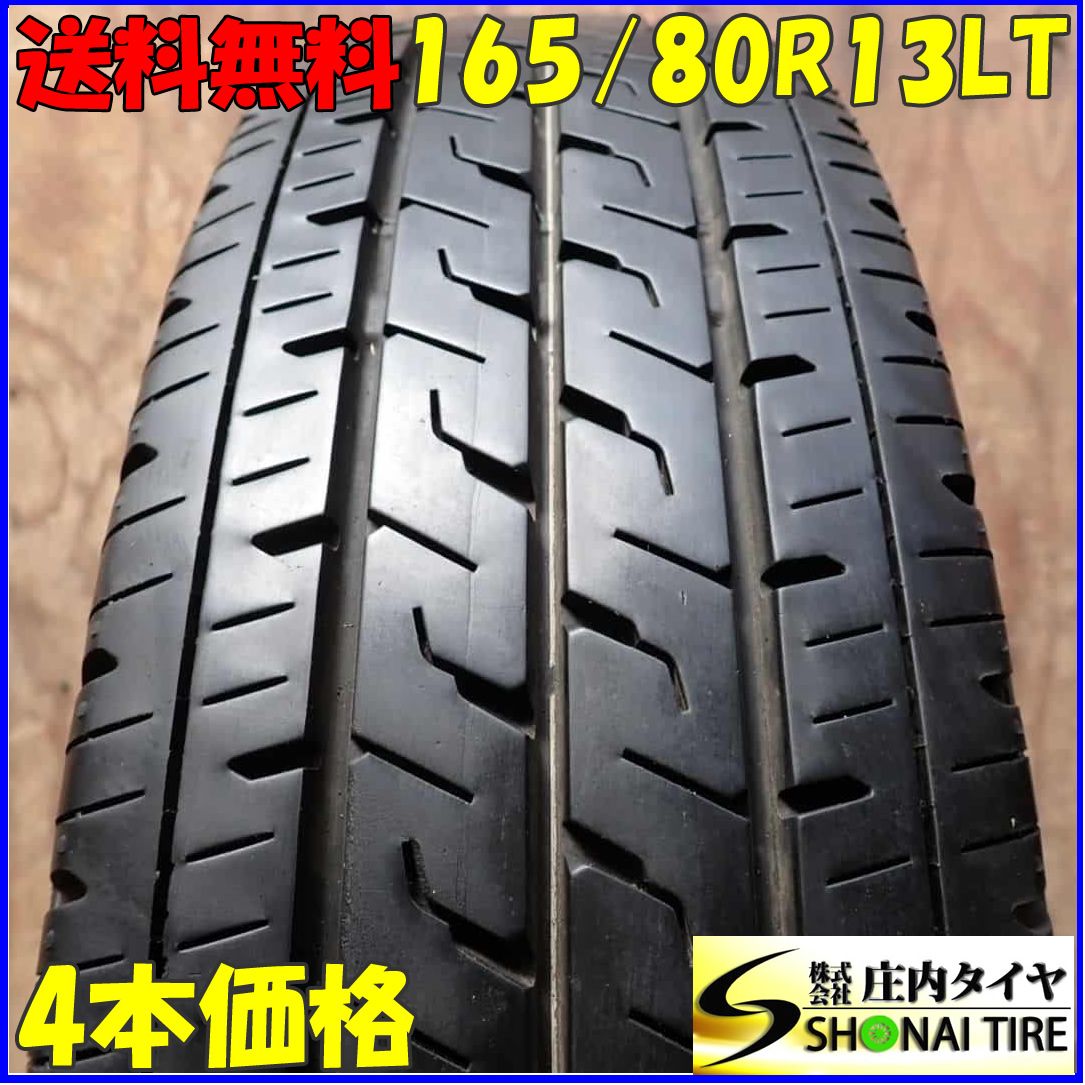 夏4本SET 会社宛 165|80R13 90|88 LT ブリヂストン BS ECOPIA R710 2020年製 プロボックス サクシード ADバン ファミリア NO F2779