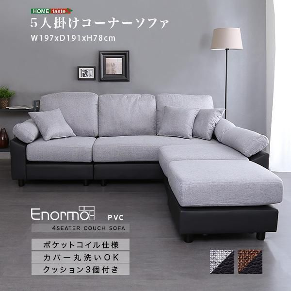 MOMO NATURAL モモナチュラル アルネ レイドバック ベンチソファ MOMO natural(モモナチュラル)のARNE LAIDBACK BENCH(アルネ