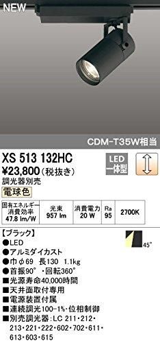 5営業日で発送 ODELIC オーデリック LEDスポットライトXS513132HC