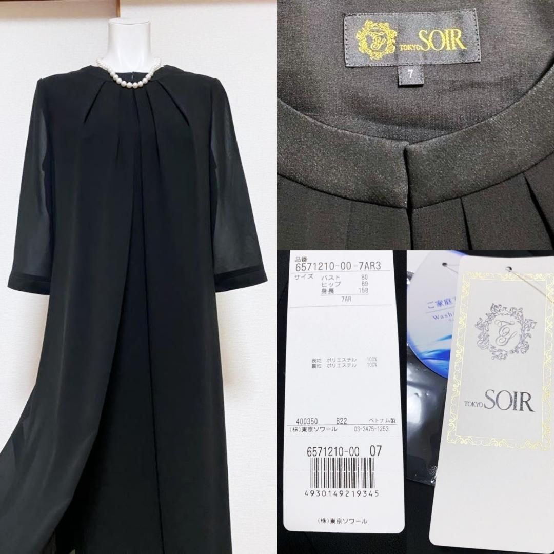 ワンピース∥□