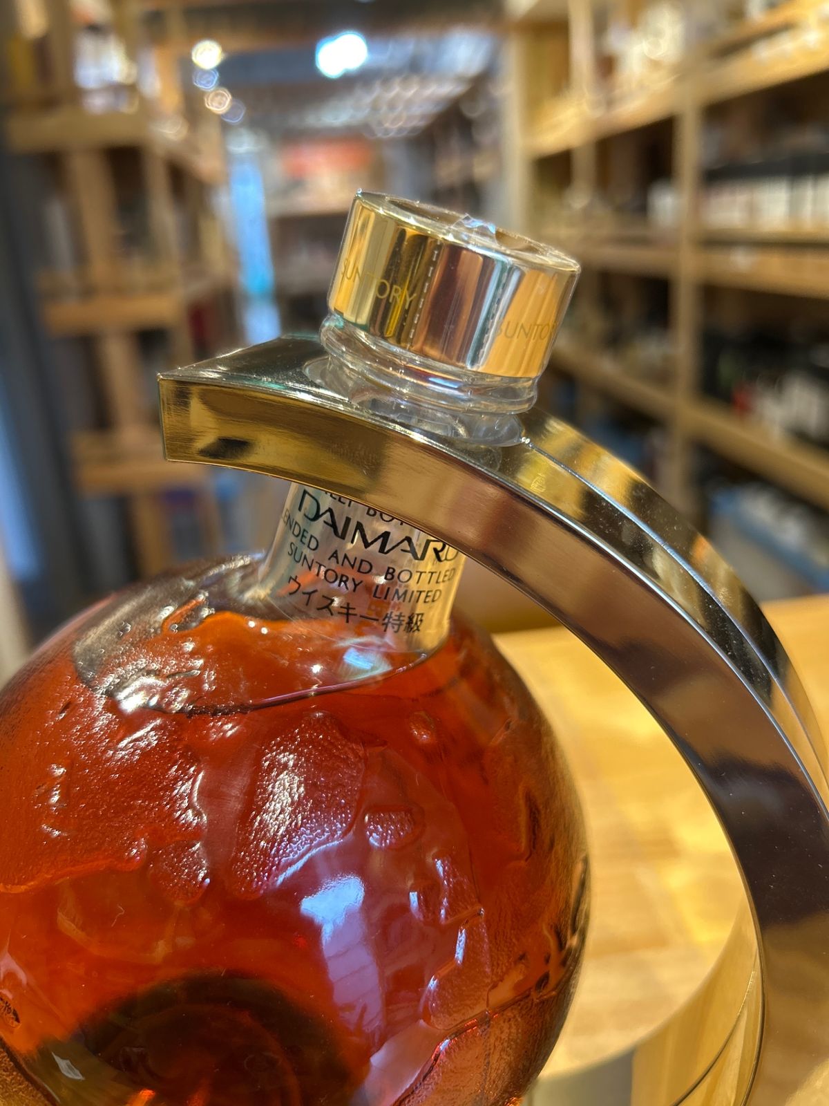 サントリー ウイスキー エクセレンス 地球儀型ボトル 未開封品