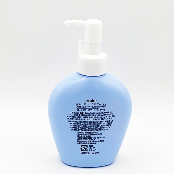 MUKII THE serum UV 日焼け止めクリーム ミューキー ザ セラム 新品未