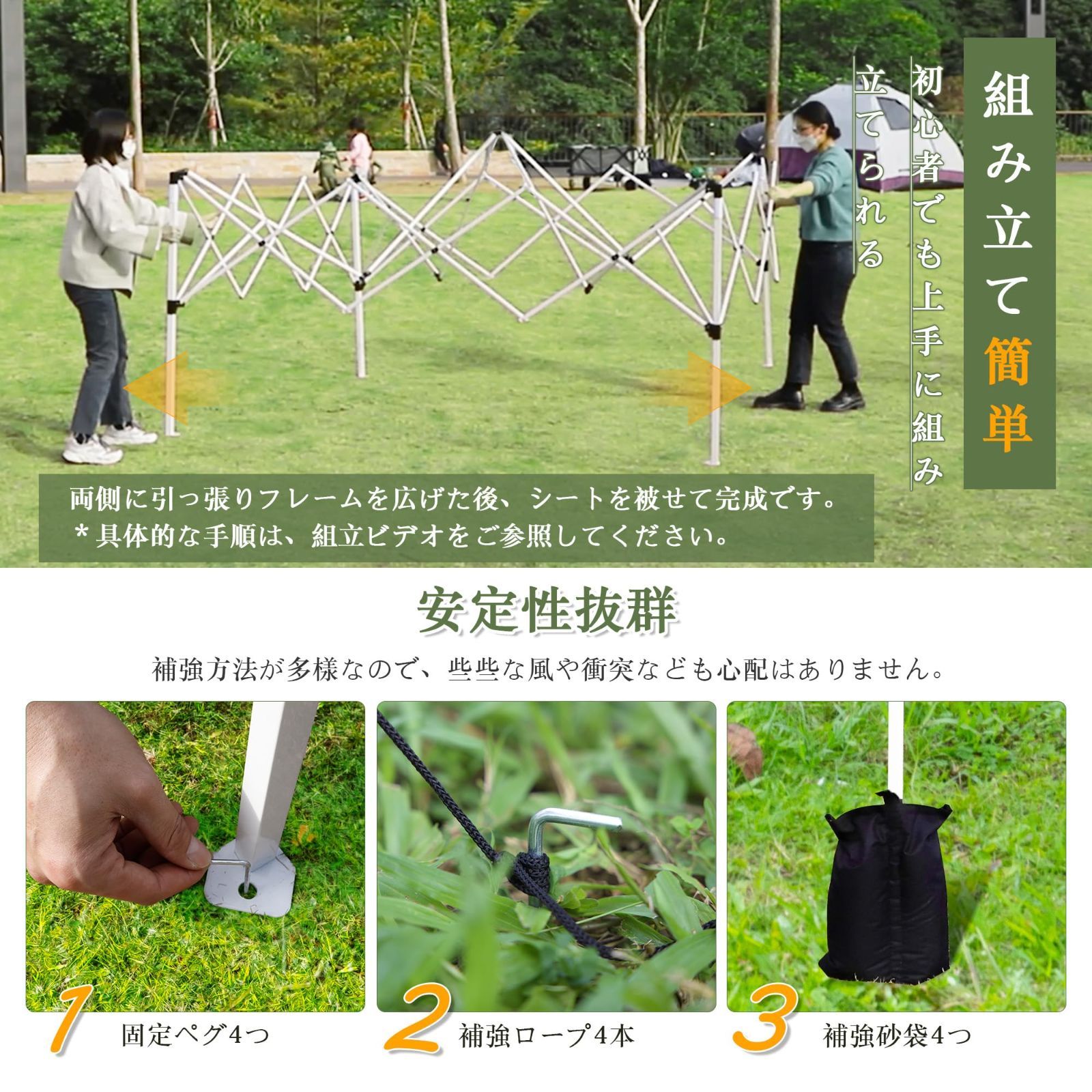 ワンタッチ 高耐水加工