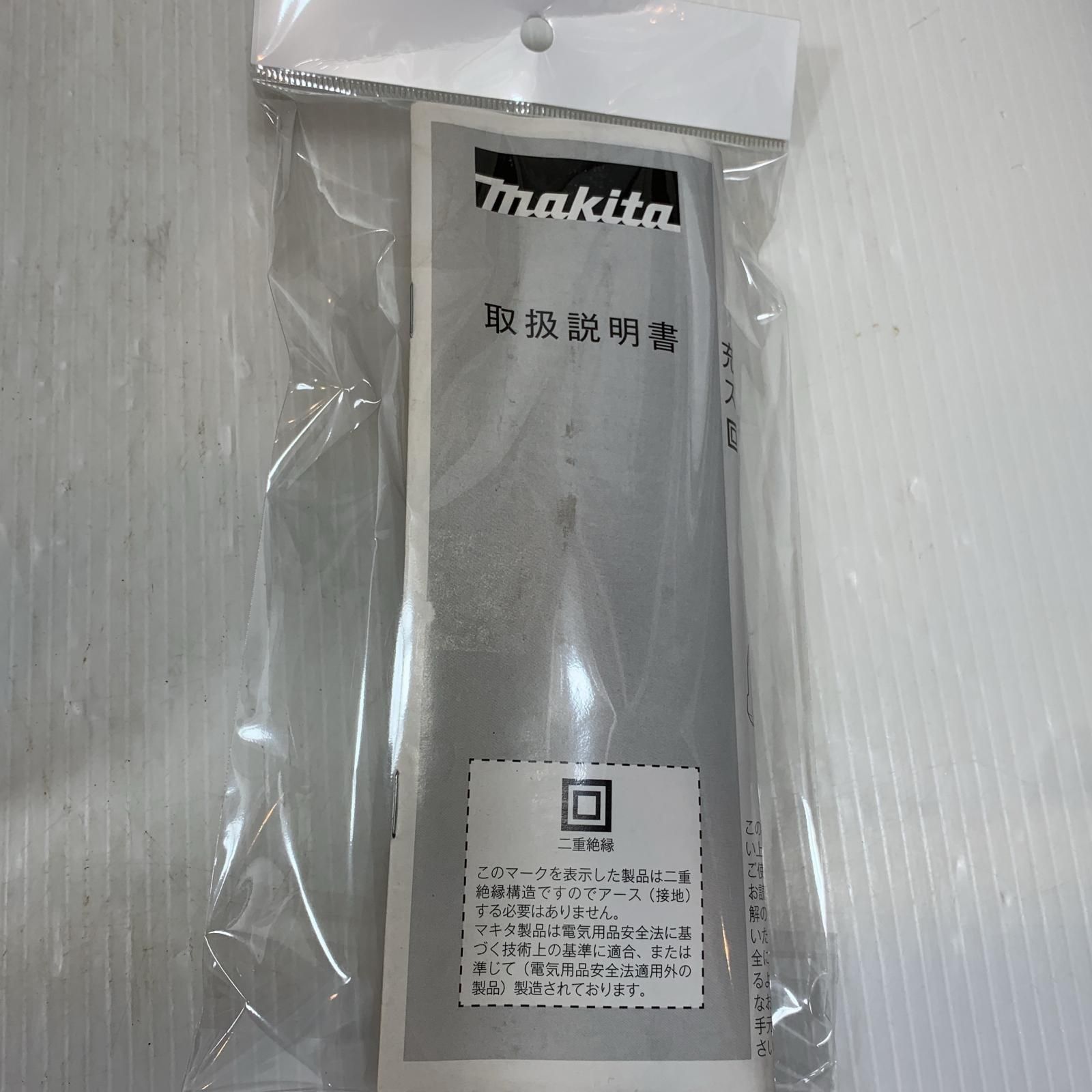 マキタ