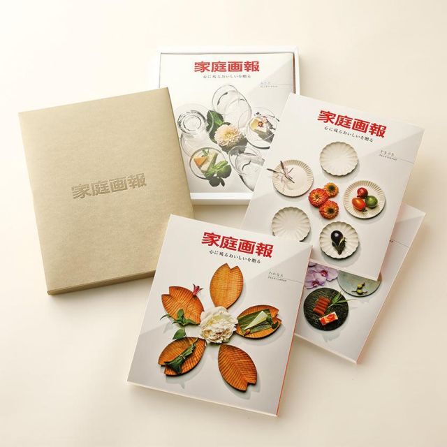 退職祝い 還暦祝い