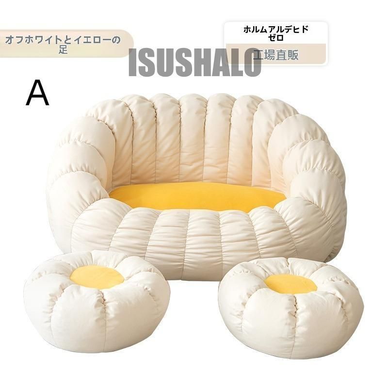ソファー ソファタイプ