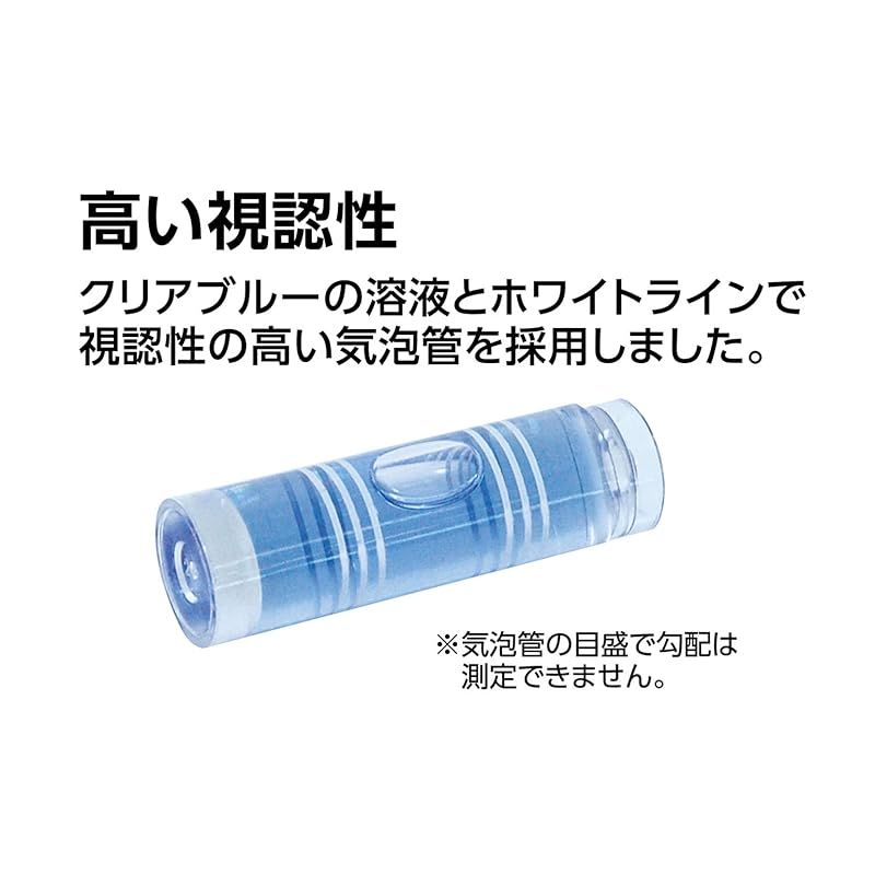 シンワ測定