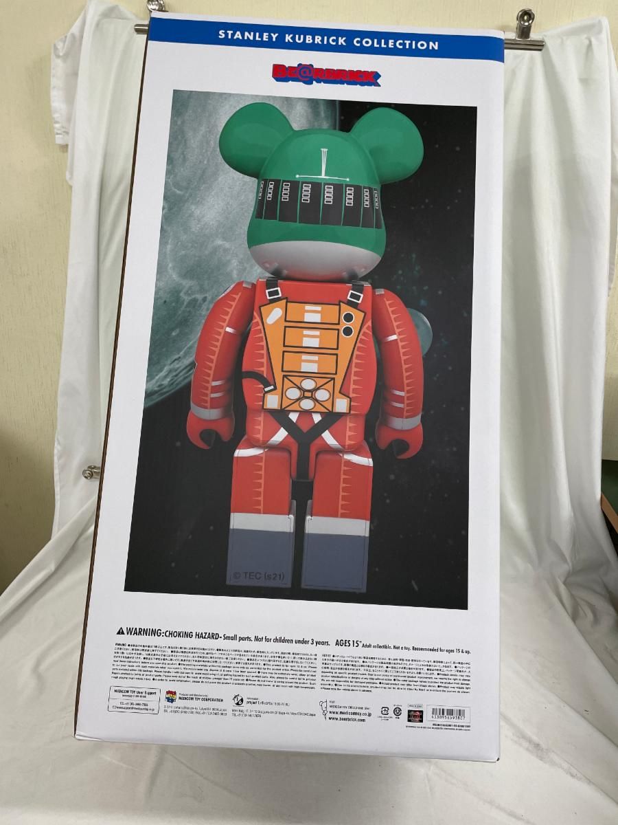 MEDICOMTOY BE@RBRICK バナナマン 設楽統&日村勇紀 100%&400% 2体