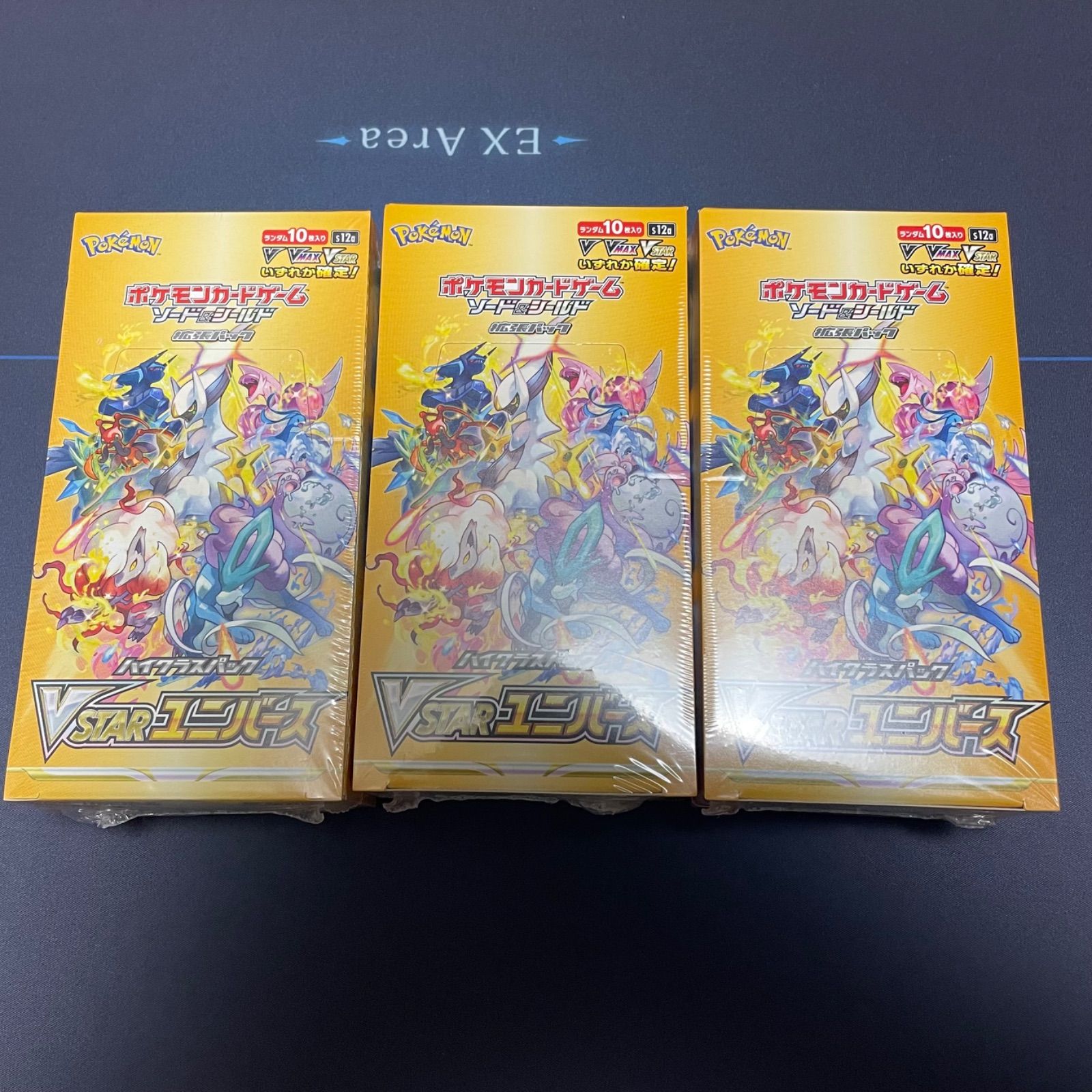 ポケモンカードゲーム Vstar 3boxセットシュリンクなし ポケモンカードゲーム ソード＆シールド 拡張パック ハイクラス
