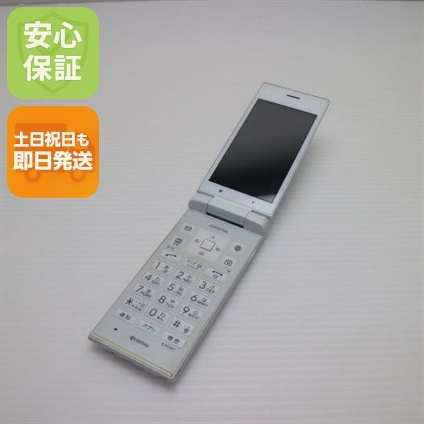 【未使用品】SoftBank DIGNOケータイ 501KC ホワイト Amazon | SoftBank DIGNOケータイ 501KC ホワイト | KYOCERA