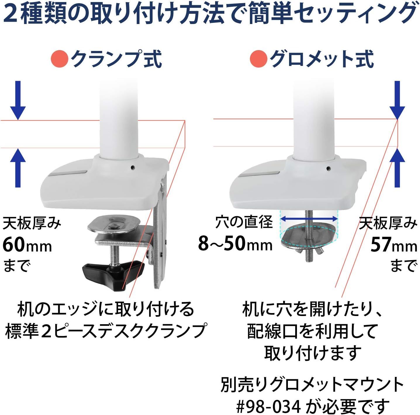 ERGOTRON エルゴトロン LX モニターアーム デュアル 白 ERGOTRON