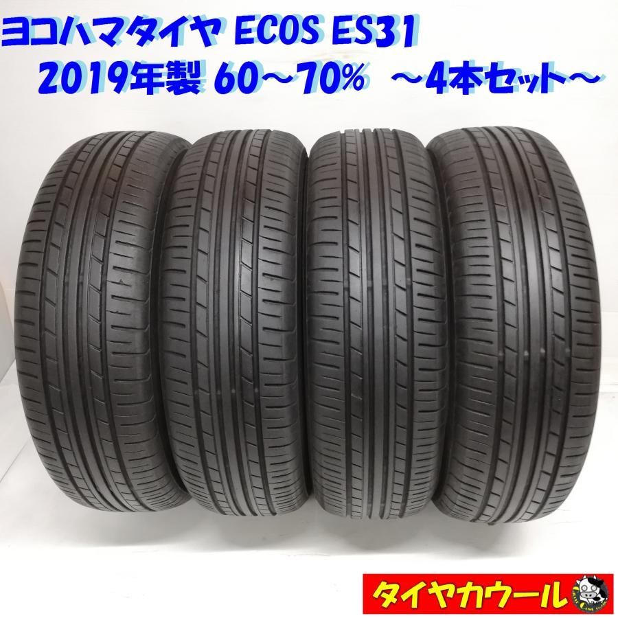 即納超激得175/70R14 ヨコハマ タイヤ エコス 2019年製 4本セット 14インチ 5穴 PCD100 14x5.5JJ RFRB ホイール 夏タイヤ 苫小牧西店 ラジアルタイヤ