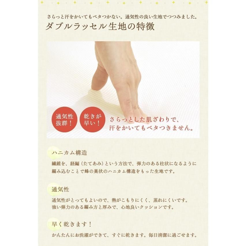 長座布団 お昼寝