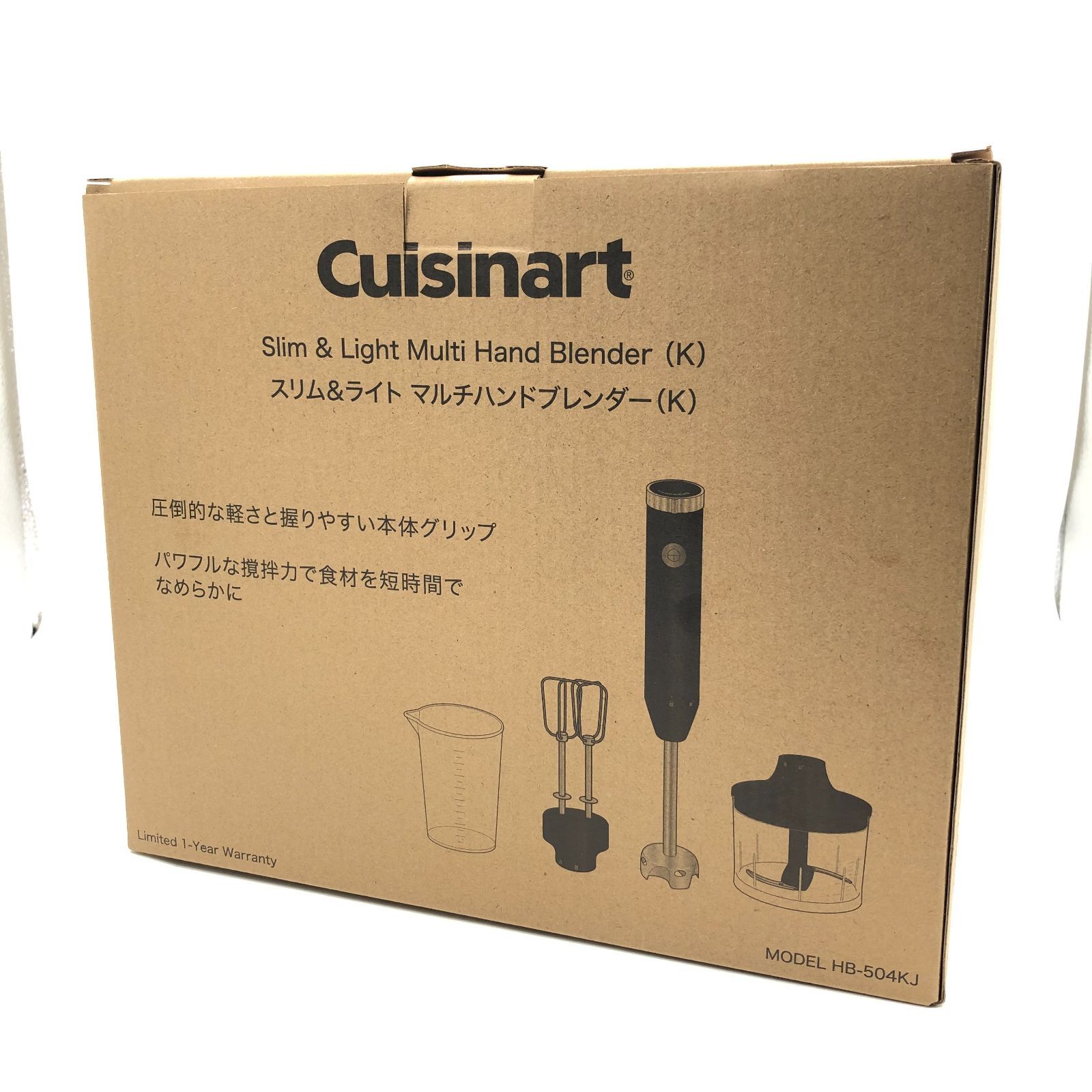 調理家電クイジナート Cuisinart HB-504KJ マルチハンドブレンダー