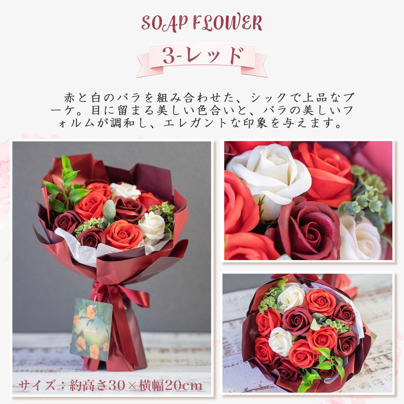 ソープフラワー シャボンフラワー 石鹼花 薔薇 カーネーション