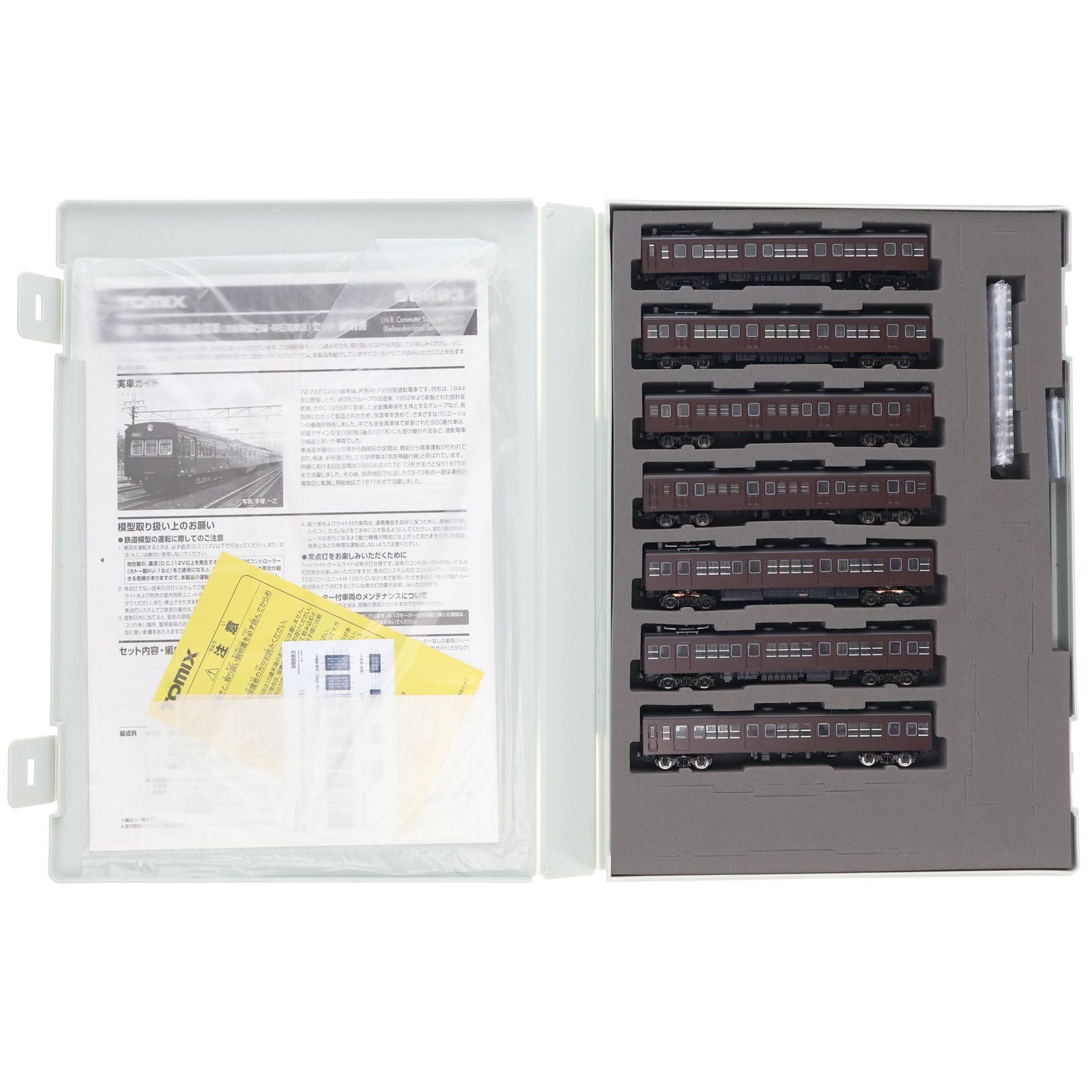 カツミ模型 HOゲージ 旧国鉄電車 73系 横須賀色 6両セット カツミ模型