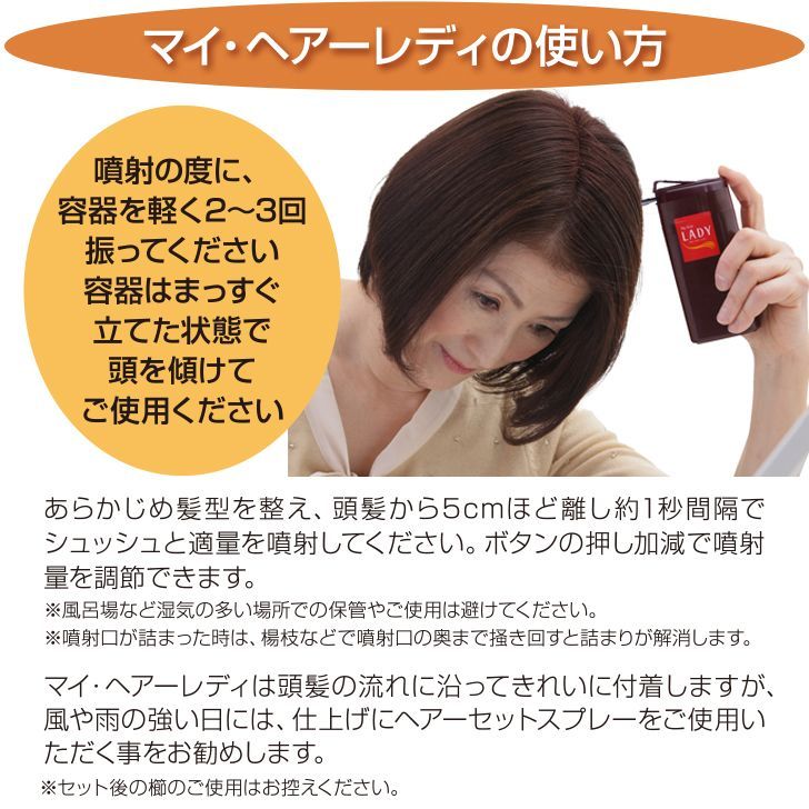 白髪 髪に自然なボリューム感