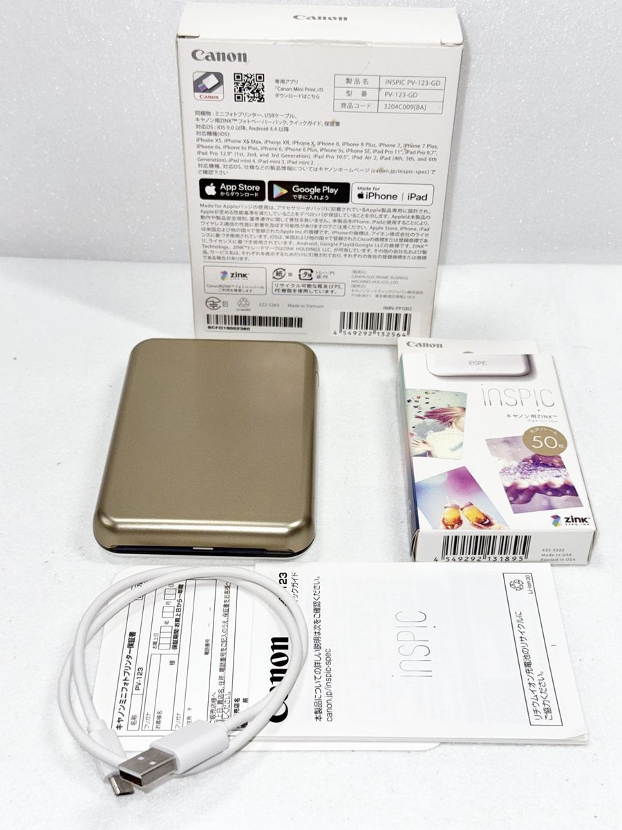 【新品】Canon 写真用プリンター iNSPiC PV-123-GD ゴールド CANON iNSPiC PV-123-GD [ゴールド] 価格比較 - 価格.com