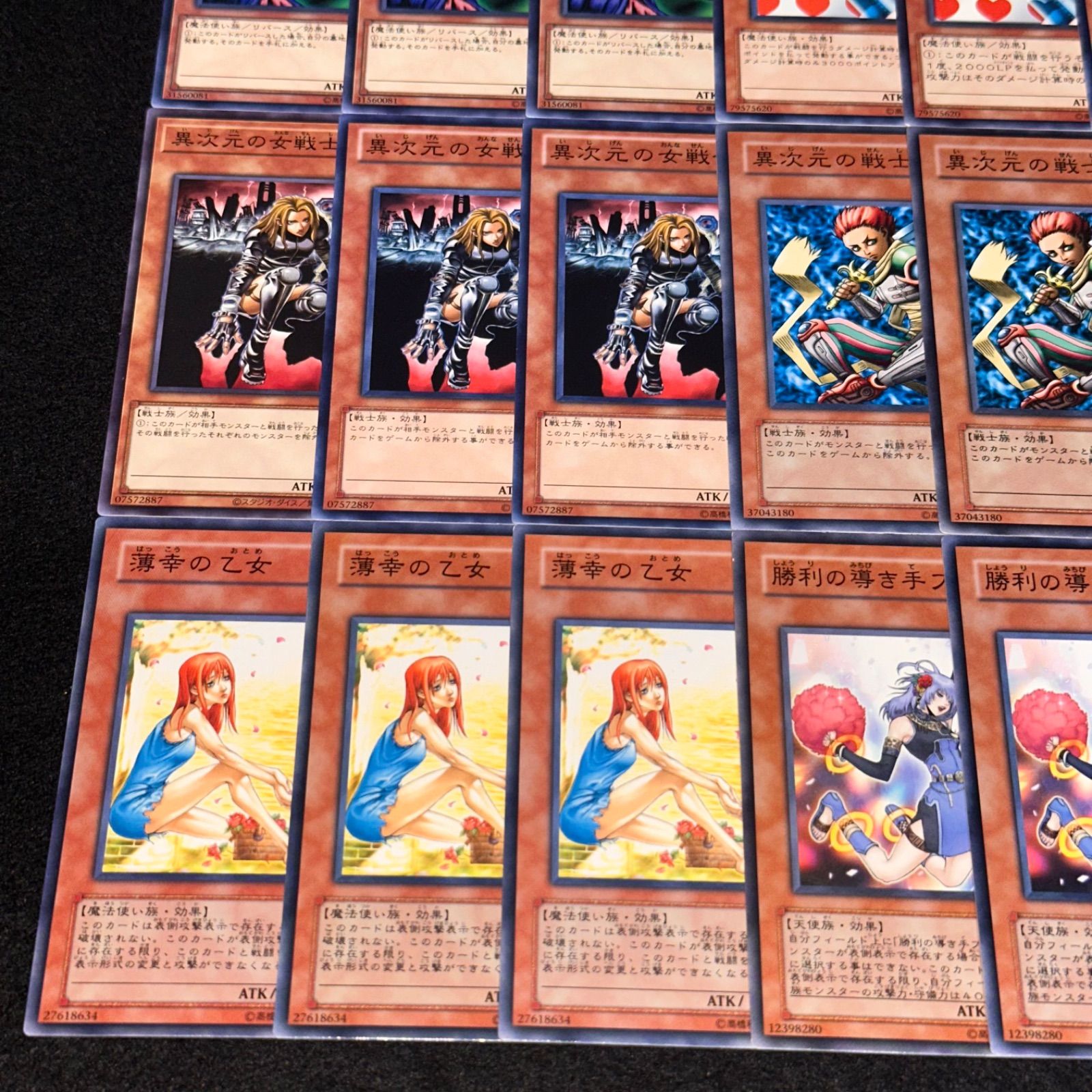 遊戯王 聖なる魔術師、異次元の戦士、クリボーほか 遊戯王】No.1266 聖なる魔術師 （セイントマジシャン）お注射