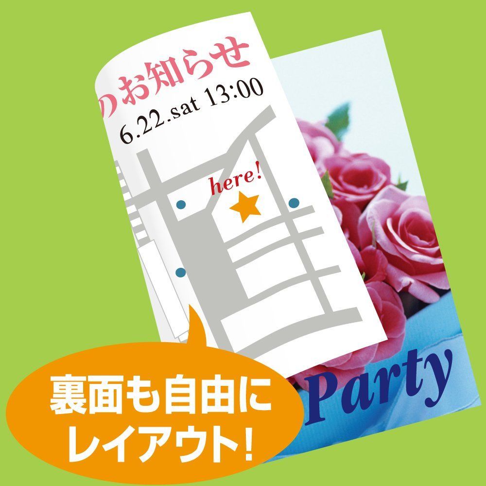 インクジェット はがき用紙 コクヨ KOKUYO 光沢紙 KJ GP 3635