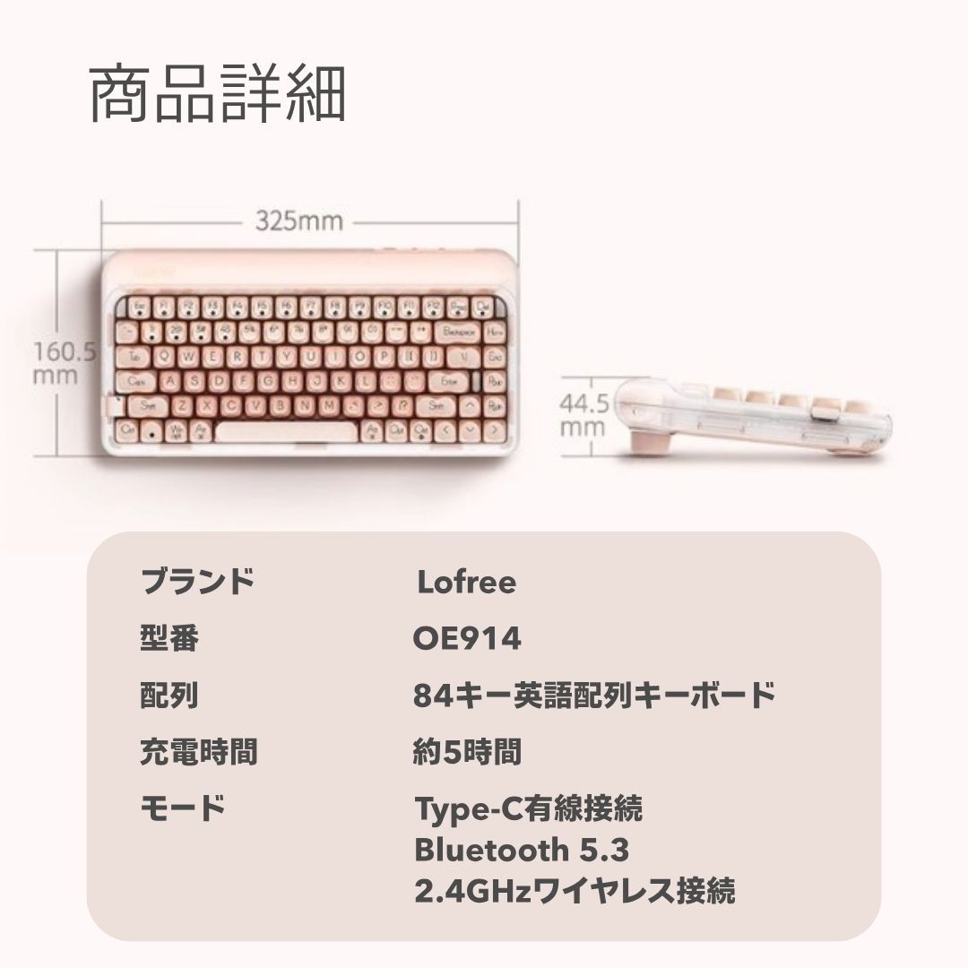 即納】LOFREE DOT Foundation Lofree ロフリー キーボード メカニカル