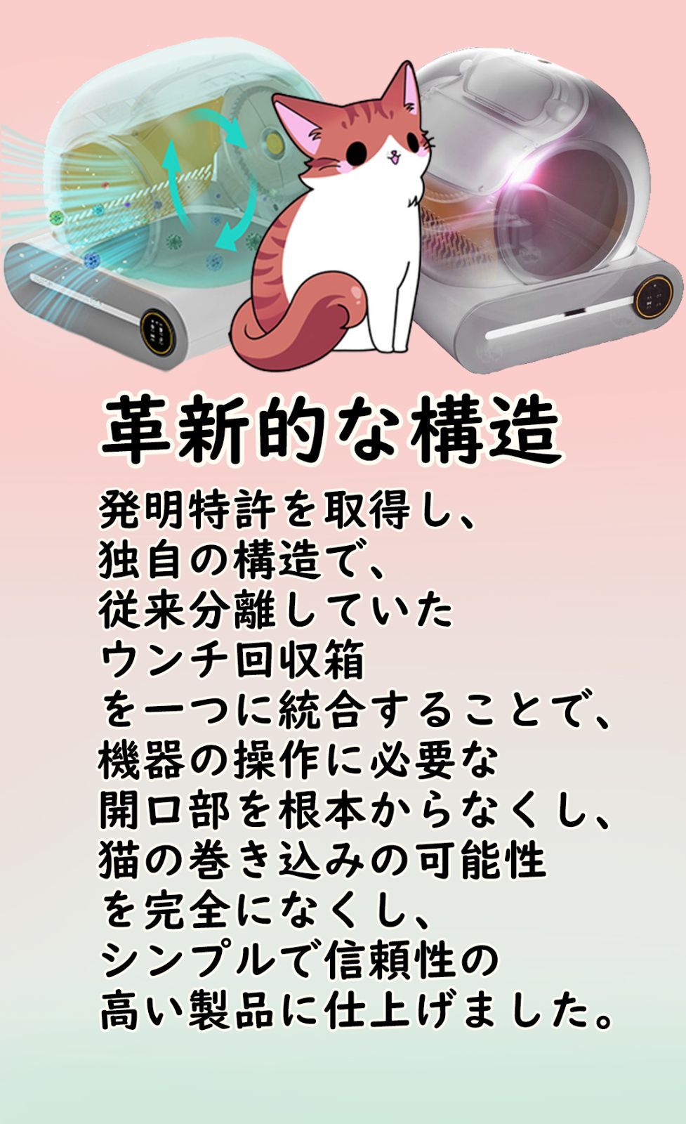 期間限定価格‼ 安心一年保証付き Petever 自動猫トイレ スマート 期間限定価格‼ 安心一年保証付き Petever 自動猫トイレ スマート
