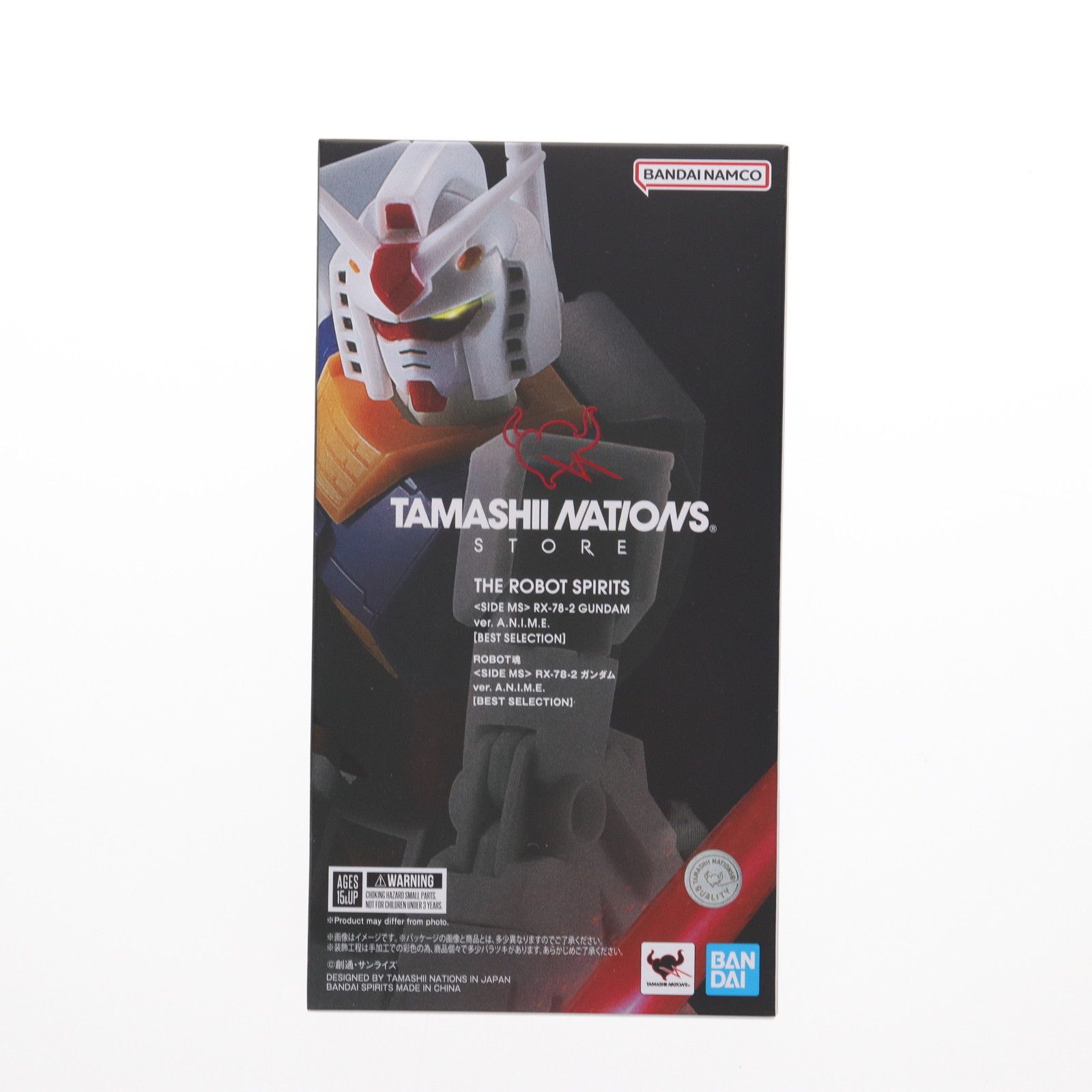 再販) TAMASHII NATIONS STORE限定 ROBOT魂(SIDE MS) RX-78-2 ガンダム