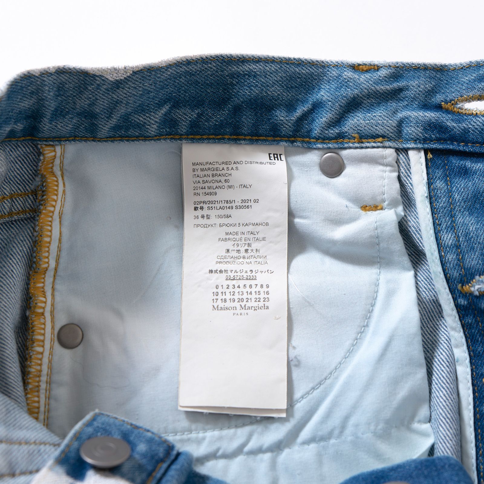 メゾンマルジェラ Maison Margiela ペンキデニム ビアンケット