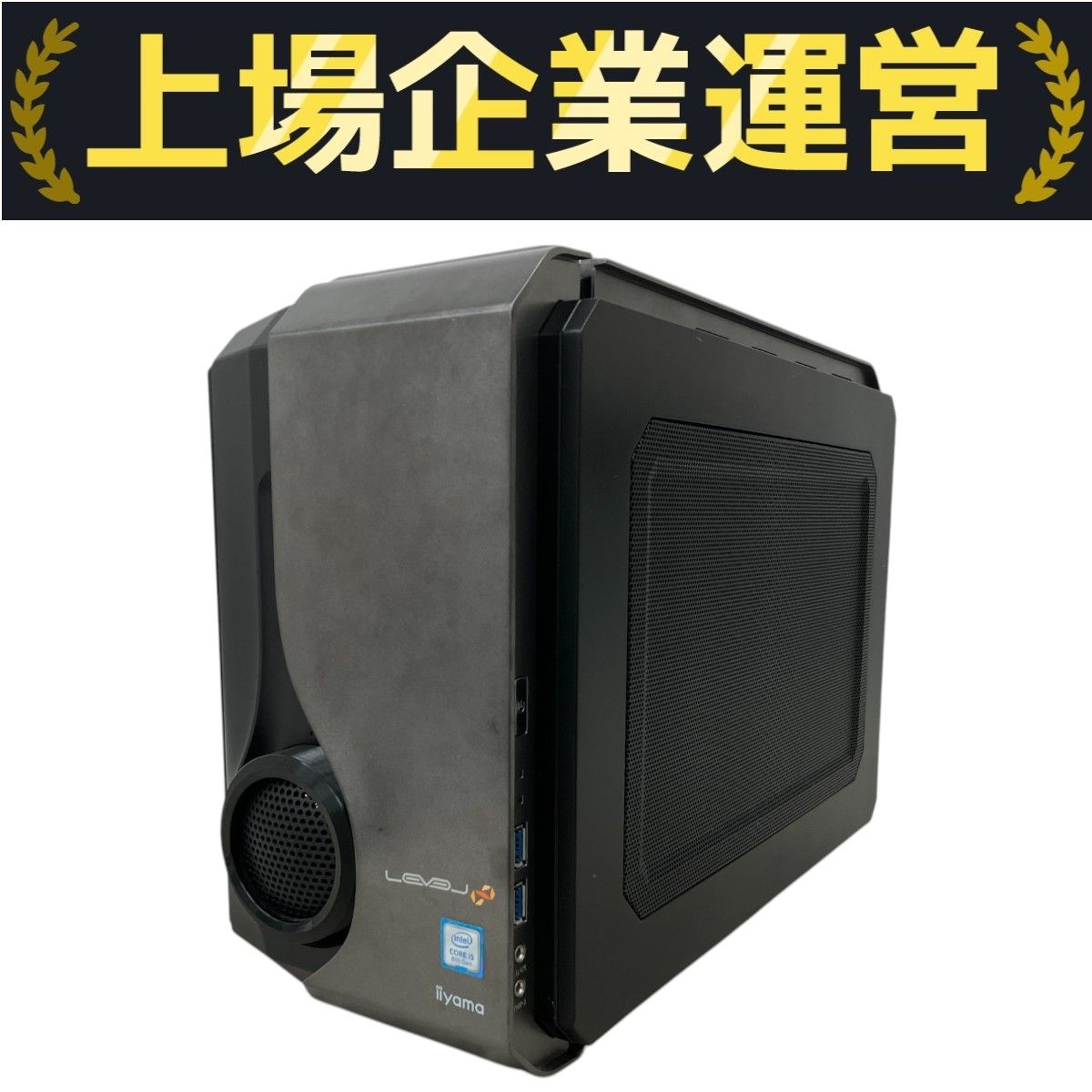 iiyama デスクトップPC Core i5-8400 デスクトップ iiyama IStDXi-M1B6-Ai5-UHCSB Core i5-8400 2.8