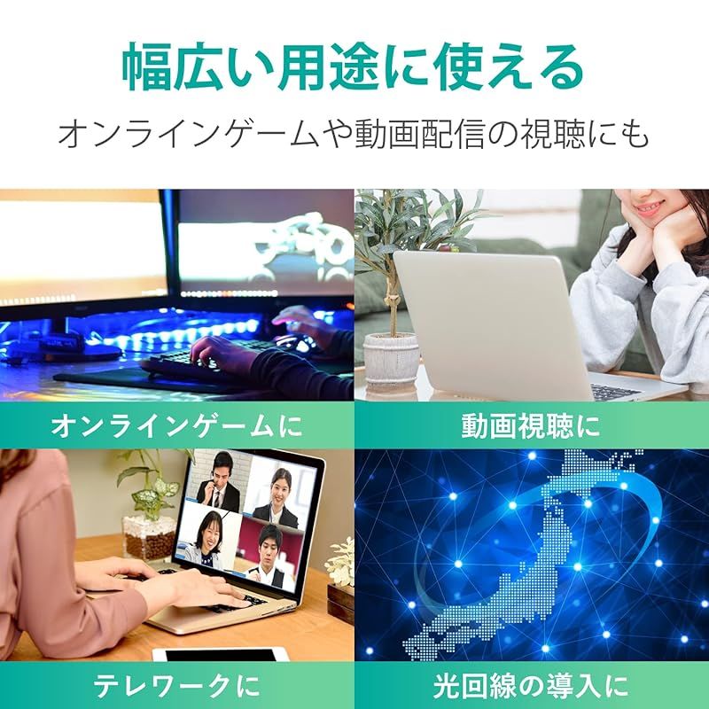 エレコム LANケーブル
