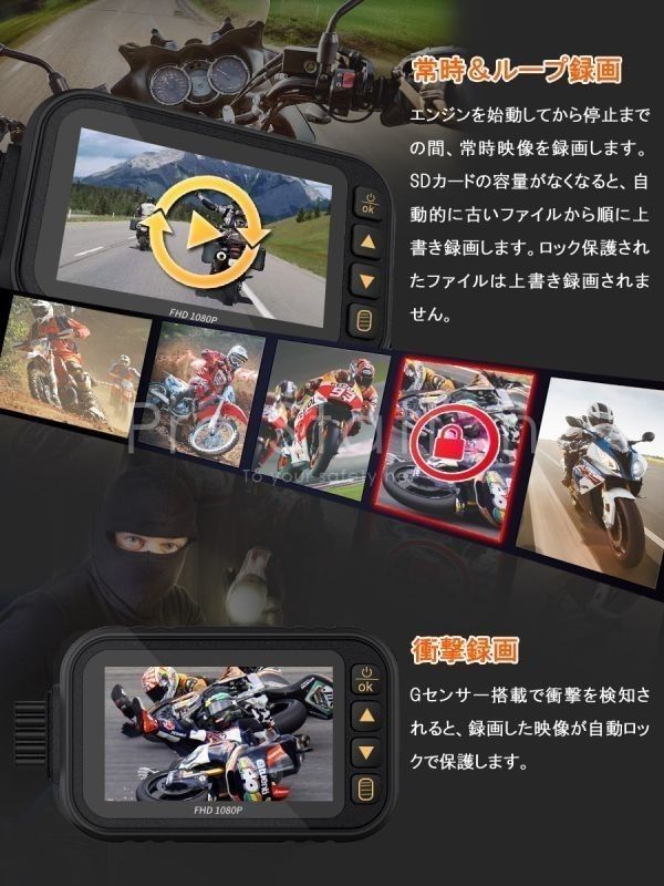 あおり運転対策