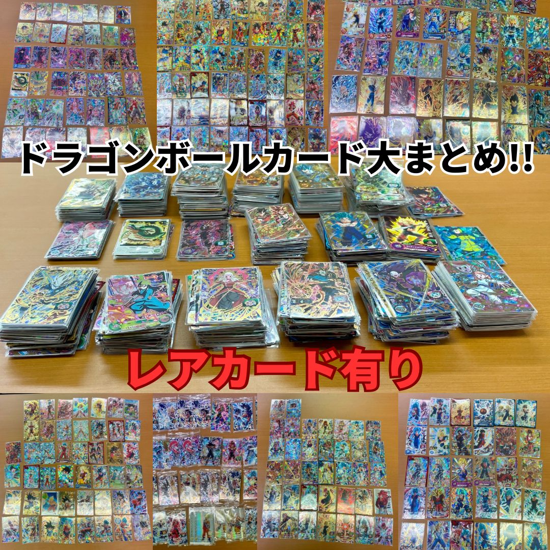 ドラゴンボール - ドラゴンボールヒーローズ　UR、SEC 引退　期間限定　未開封品多数 引退品】スーパードラゴンボールヒーローズUR・SEC・未開封品